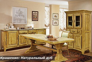 Гостиная Бурже (массив дуба) Гостиная Бурже (массив дуба)