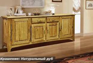 Комод Бурже 53-1640 (массив дуба) Комод Бурже 53-1640 (массив дуба)