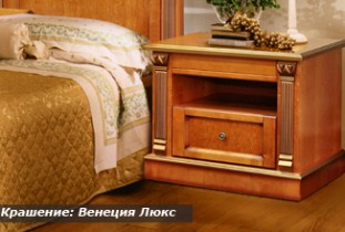 Тумба прикроватная Венеция П 234.20 (люкс) Тумба прикроватная Венеция П 234.20 (люкс)