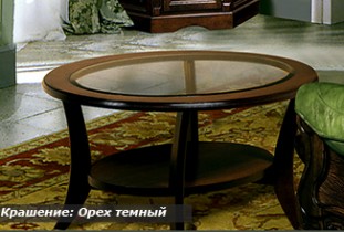 Стол журнальный Рубин, ВМФ-6510.1 орех темный Стол журнальный Рубин, ВМФ-6510.1 орех темный